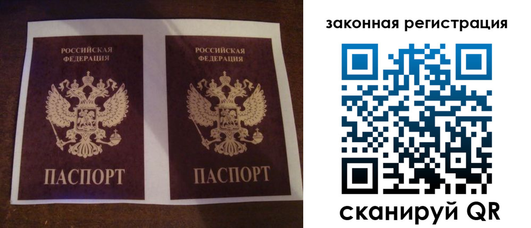 прописка иностранных граждан в Алдане