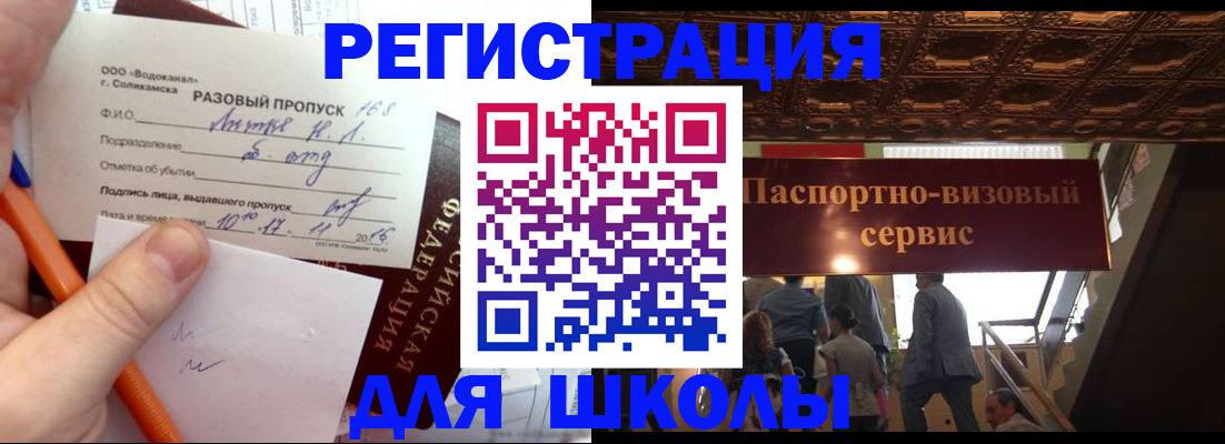 пропишу в квартире в Алдане