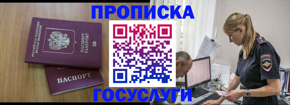 форма 3 в Алдане