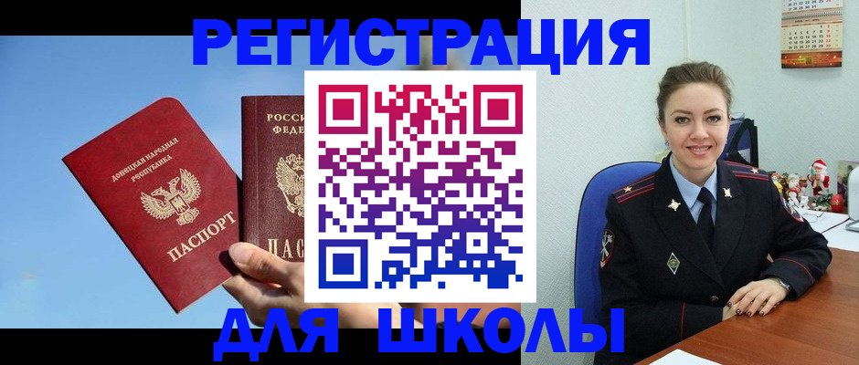 где прописаться в Алдане